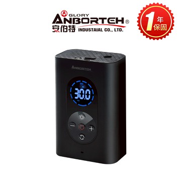 【安伯特】小鋼炮無線打氣機 (國家認證 一年保固) 充氣機 智能設定 攜帶式 R3D197