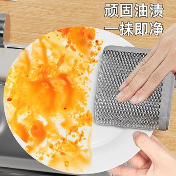 臺灣嚴選雙層銀絲鋼絲球抹布廚房專用鋼絲洗碗布去汙不粘油刷鍋神器清潔布