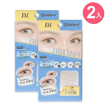 LM 網狀隱形美眼貼 雙眼皮貼 超值2入組 共280枚 贈專業小工具(極細版1mm)