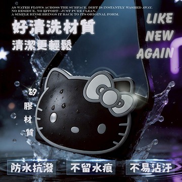 御衣坊 Hello Kitty 矽膠杯套 (灰燼大頭款)1入 三麗鷗 飲料提袋 環保杯套 【好物底家】 DS031003