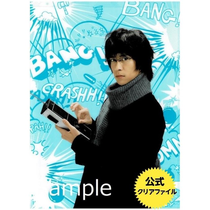 最終値下げHey!Say!JUMP へいせいじゃんぷ山田涼介うちわまとめ売り 辛