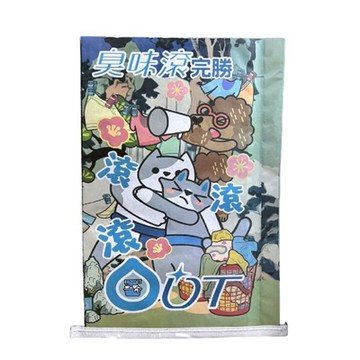 ODOUT臭味滾-完勝玩具袋 x2入組 (購買第二件贈送寵物零食x1包)