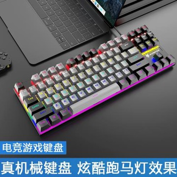 炫銀狐K80鍵盤拼色電競游戲有線青軸發光臺式電腦筆記本廠批直銷