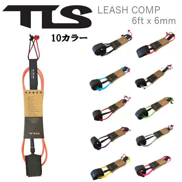 TLS STD LEASH 6ft COMP SAND BEIGE