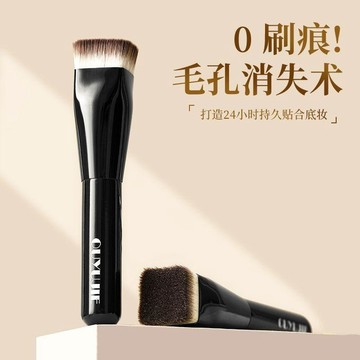 🔥熱銷爆款🔥方形無痕粉底刷弧形超厚方頭不吃粉無痕粉底液刷化妝刷初學者✨好物甄選