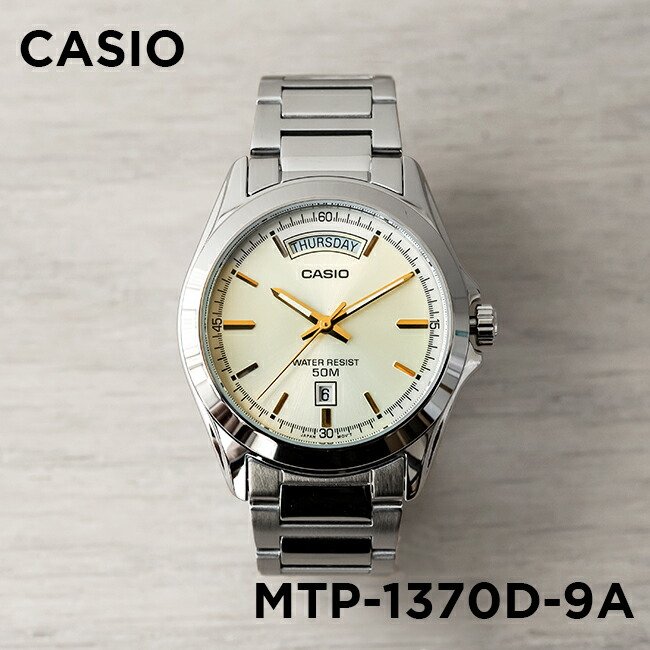 10年保証 日本未発売 CASIO STANDARD カシオ スタンダード MTP-1370D-9A 腕時計 時計 ブランド メンズ キッズ 子供  通販 LINEポイント最大0.5%GET | LINEショッピング