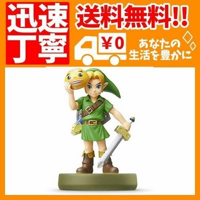 Amiibo リンク ムジュラの仮面 ゼルダの伝説シリーズ 通販 Lineポイント最大get Lineショッピング