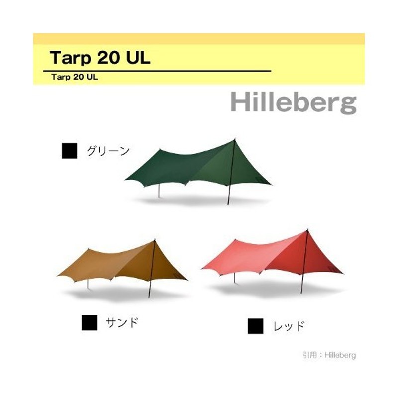 発売モデル ヒルバーグ 20UL レッド thiesdistribution.com