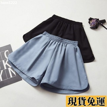 台灣出貨 150KG大尺碼短褲 女生短褲 夏天短褲 休閒短褲 運動短褲 闊腿褲 短褲大尺碼 涼感短褲 女短褲 冰絲短褲