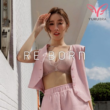 【玉如阿姨】夜惑叢林內衣 A.B罩 小胸 軟鋼圈 包副乳 不易滑肩 水感內衣 台灣製 ※0590霧粉