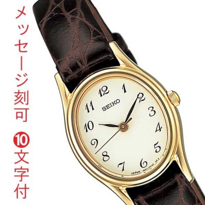 約12-16cmラグ幅【新品】セイコー SEIKO 腕時計 レディース SSDA008 セイコーセレクション クオーツ（1N01） アイボリーxブラウン アナログ表示