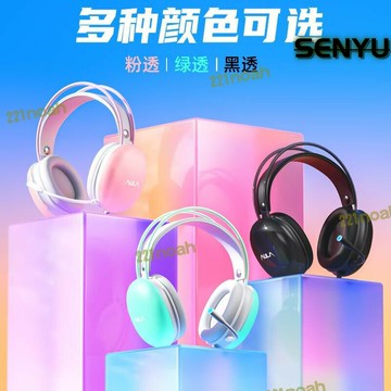 新品上市!!【限時免運】狼蛛s505頭戴式有線遊戲耳機新款女生耳麥電腦網吧電競漸變色