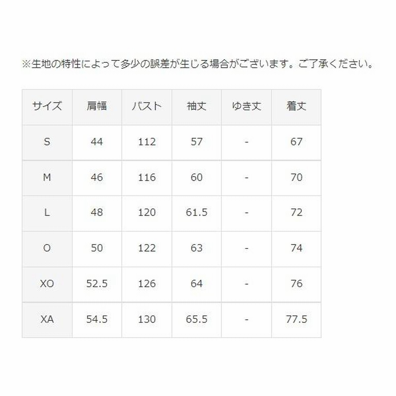 楽天市場】2024年秋冬・石川祐希選手着用モデル デサント
