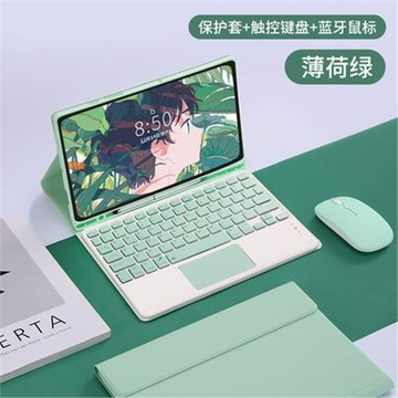 適用2025三星TadS11平板保護殼A11Plus無線藍牙觸控S10lite套裝