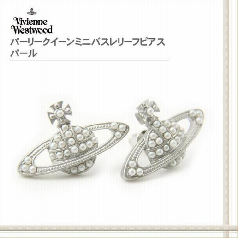 Vivienne Westwood ヴィヴィアンウエストウッド ハートスタッド ピアス シルバーｘ黒 ■■ レディースレディース