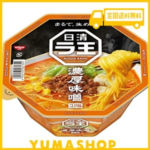 日清食品 日清ラ王 濃厚味噌 118G ×12個(ラーメン カップ麺)