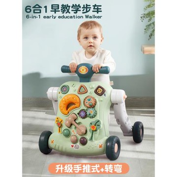 多功能學步車兒童手推車1歲寶寶學走路扶站助步玩具車防側翻o型腿