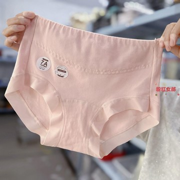 4條裝內褲女純棉中高腰a類棉7A抑菌加長襠女士加大碼媽媽內褲 純色中高腰收腹三角內褲女 加大尺碼內褲 大碼內褲