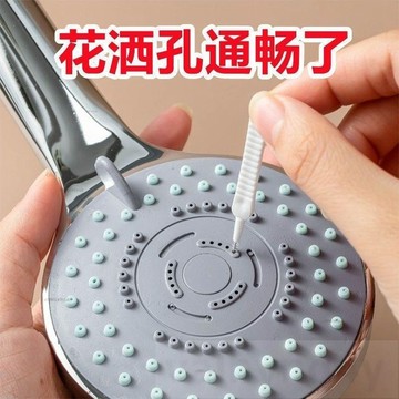 喇叭孔清潔刷充電口除灰塵小刷子話筒毛刷多功能花灑清潔神器 充電孔清潔 花灑清潔刷 清理手機孔 防堵塞c886t