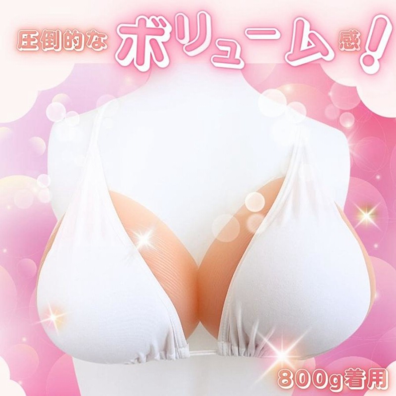 Micopuella 三角形 乳癌パッド シリコンバスト 人工乳房 左右2個