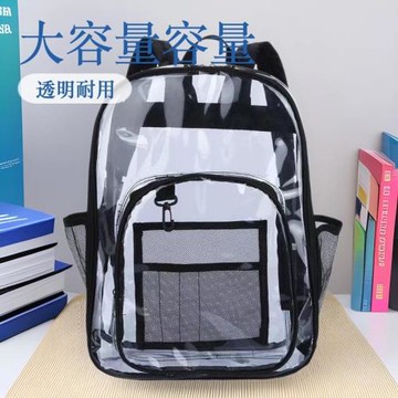透明學生女大容量幼兒園書包