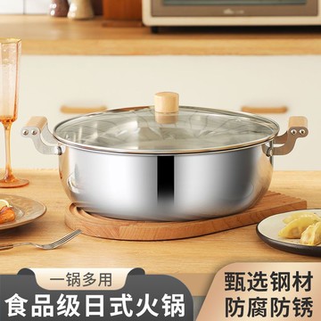 臺灣/✨新款家用鍋火鍋專用鍋家庭用涮鍋湯鍋飯店商用鍋電磁爐燃氣爐通用