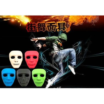 台灣現貨 Bboy嘻哈假面舞客面具 抖音 鬼步舞 鬼臉面具 街舞面具 抗議面具 萬聖節面具 派對面具 舞會面具 可發票