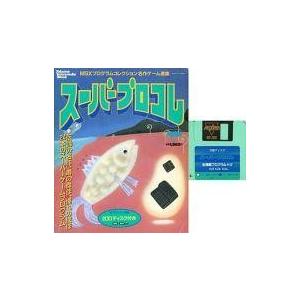 中古ゲーム雑誌 付録付)スーパープロコレ