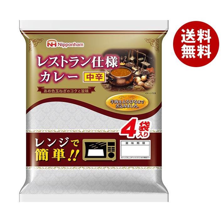 日本ハム レストラン仕様カレー 中辛 (170g×4)×10個入｜ カレー カレーライス レストラン レトルト