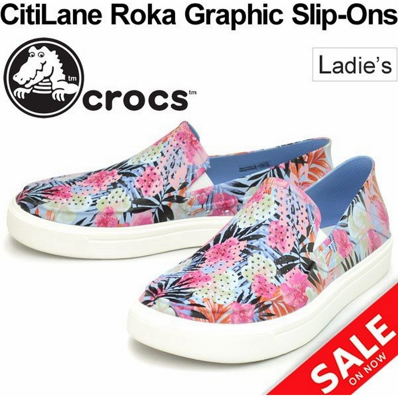 スリップオン シューズ レディース クロックス Crocs シティレーン ロカ グラフィック 女性用 スニーカー ボタニカル柄 靴 4623 通販 Lineポイント最大0 5 Get Lineショッピング