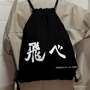 📥收納鞋袋📥籃球鞋袋 運動鞋袋 鞋子收納袋 足排球大容量戶外排球少年便攜抽繩束口收納袋籃球包雙肩背包耐用 J0YE