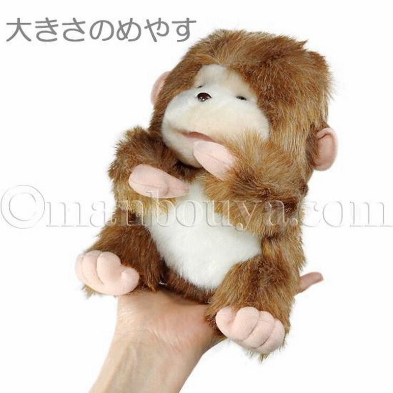 サル ぬいぐるみ 服 ドレス セット TAKENOKO JOYFUL MATE ちゃぶ
