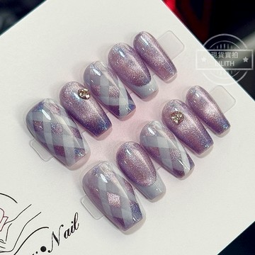 可隔日到貨！小野格纹 純手工貓眼穿戴甲 紫色格紋 可拆卸顯白百搭光療甲 短梯手工甲 假指甲 指甲貼 美甲 甲片 韓國美甲