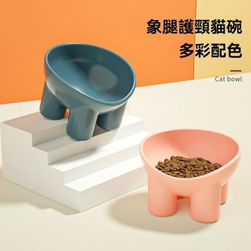 寵物碗 貓咪碗 狗狗碗 寵物高腳碗 寵物斜口碗 架高碗 飼料碗 貓狗通用碗 貓碗 水碗 高腳