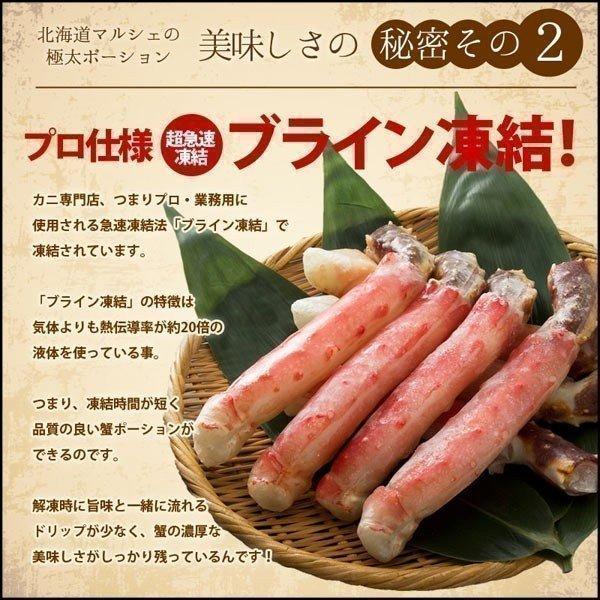 カニ 蟹 タラバ タラバガニ ポーション 500g×3 1.5kg カニしゃぶ 蟹ギフト かに カニ鍋 御中元 お中元 誕生日 内祝 北海道ギフト 父の日