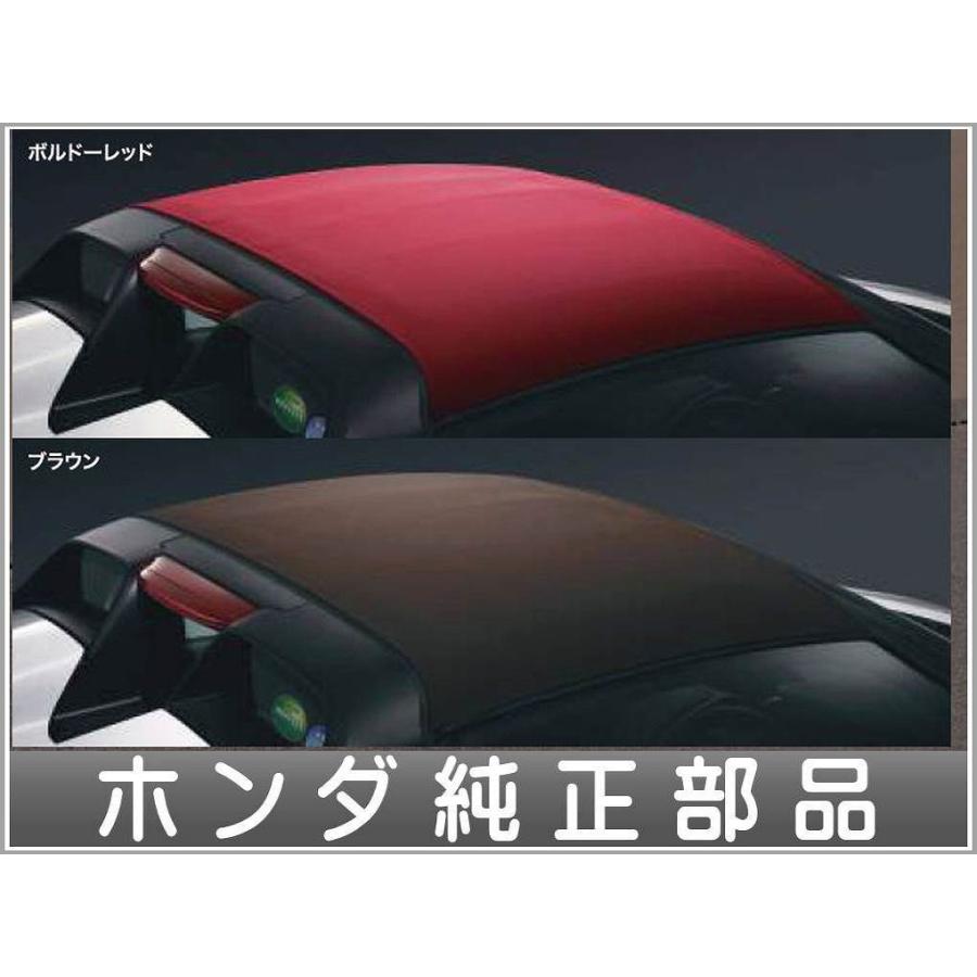 S660 JW5 ロールトップ 幌 ソフトトップ 新車取り外し品 美品