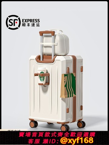 {可打統編 保固一年}行李箱20寸登機箱女2025新款小型旅行拉桿密碼皮箱子男生26大容量