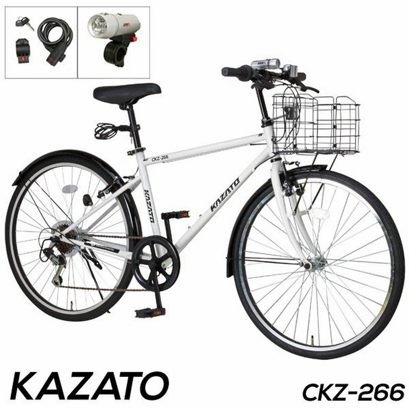 セール クロスバイク カゴ付き 自転車 26インチ カギ ライト 泥除け付 