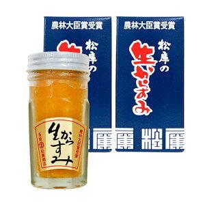 長崎「松庫商店・生からすみ」80ｇ　２本日時指定はできません。