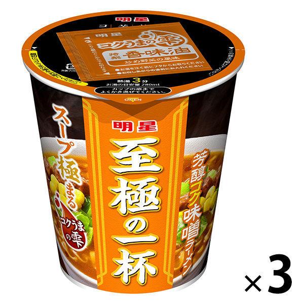 明星食品明星　至極の一杯　芳醇味噌ラーメン　3個（わけあり品）