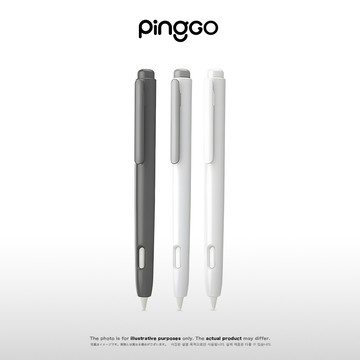 PingGO Apple Pencil 自動伸縮 筆套 保護套 筆握防摔 適用 Apple Pencil 2代 Pro
