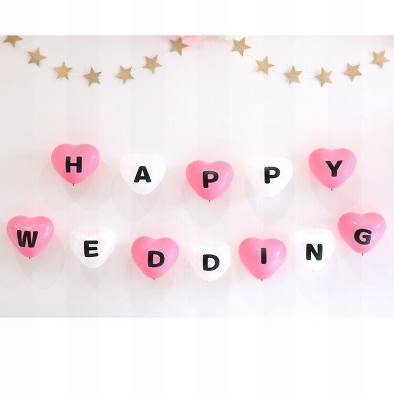 風船 ガーランド 結婚式 和装 手作り ウェルカムスペース セット ハッピーウェディング バルーン 小物 誕生日 飾り付け おしゃれ 前撮り アイテム 通販 Lineポイント最大0 5 Get Lineショッピング
