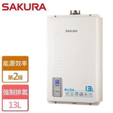 【SAKURA櫻花】13L 數位恆溫熱水器 - 全省可加安裝 - SH1331