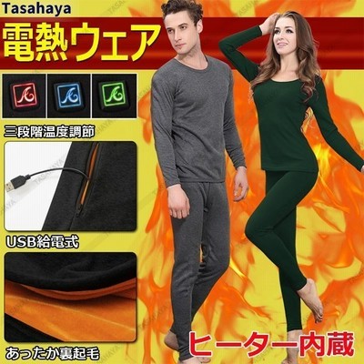 電熱インナーウェア ヒーター付き メンズ インナーシャツ 保温パンツ Usb加熱 防寒インナー 上下セット 裏起毛 アンダーウェ 通販 Lineポイント最大get Lineショッピング