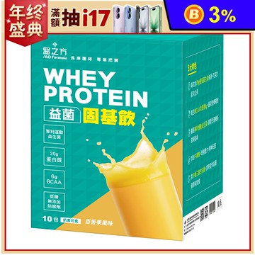 【台塑生醫】益菌固基飲(百香果風味)(32g*10包/盒)
