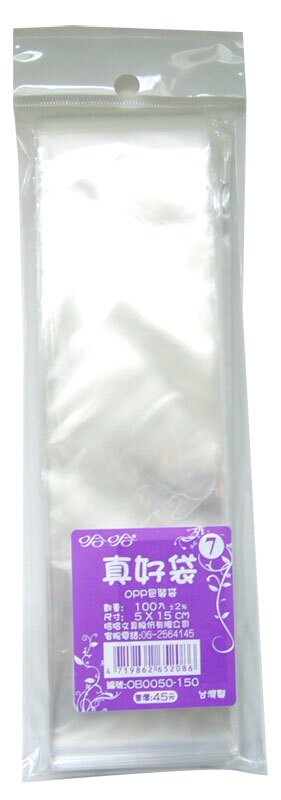 真好袋   OB0050-150   OPP自黏袋 5 X 15cm -100個入  / 包【APP滿額下單10%點數(單一帳號最高5000點)】1/31止