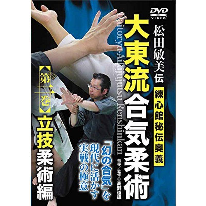 究極の亀取り 柔術 BJJ - ブルーレイ