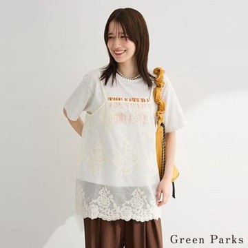 〔Green Parks〕扇形刺繡蕾絲層疊吊帶背心