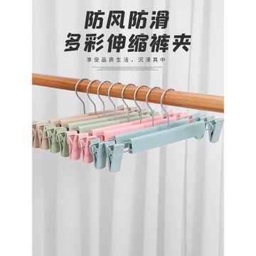強力無痕夾子款jk衣架晾曬衣服特價家用磨砂塑料褲架學生宿舍