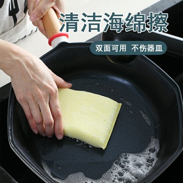 家用刷碗除污去油清潔擦廚房洗鍋刷鍋海綿塊百潔布海綿擦洗碗抹布